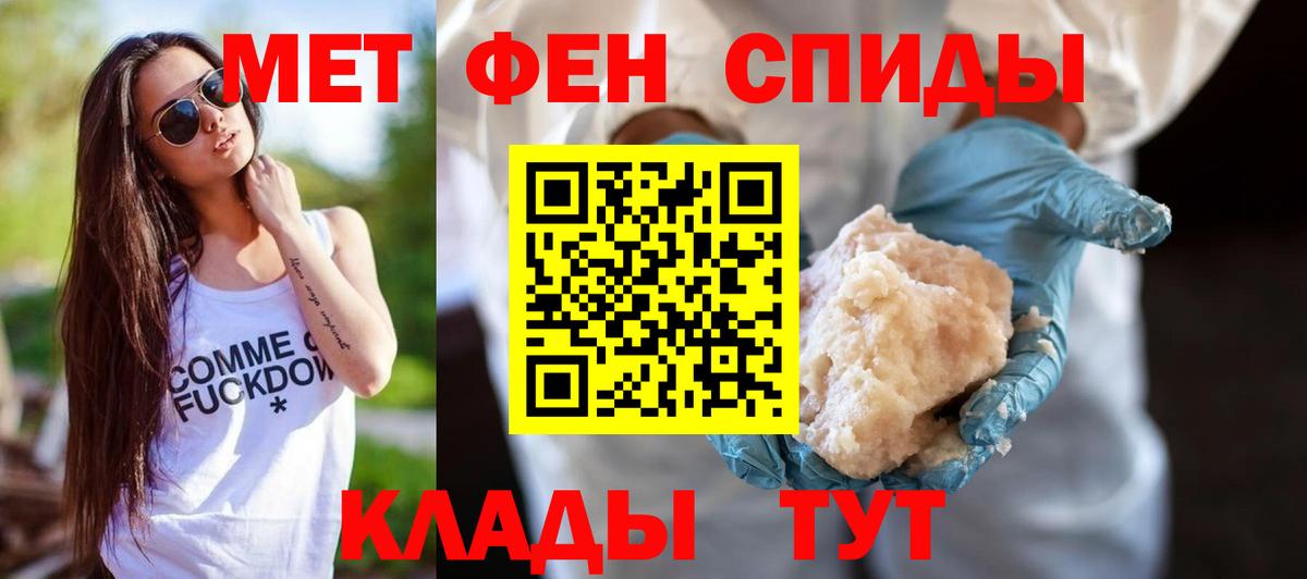 Амфетамин Premium Тамбов