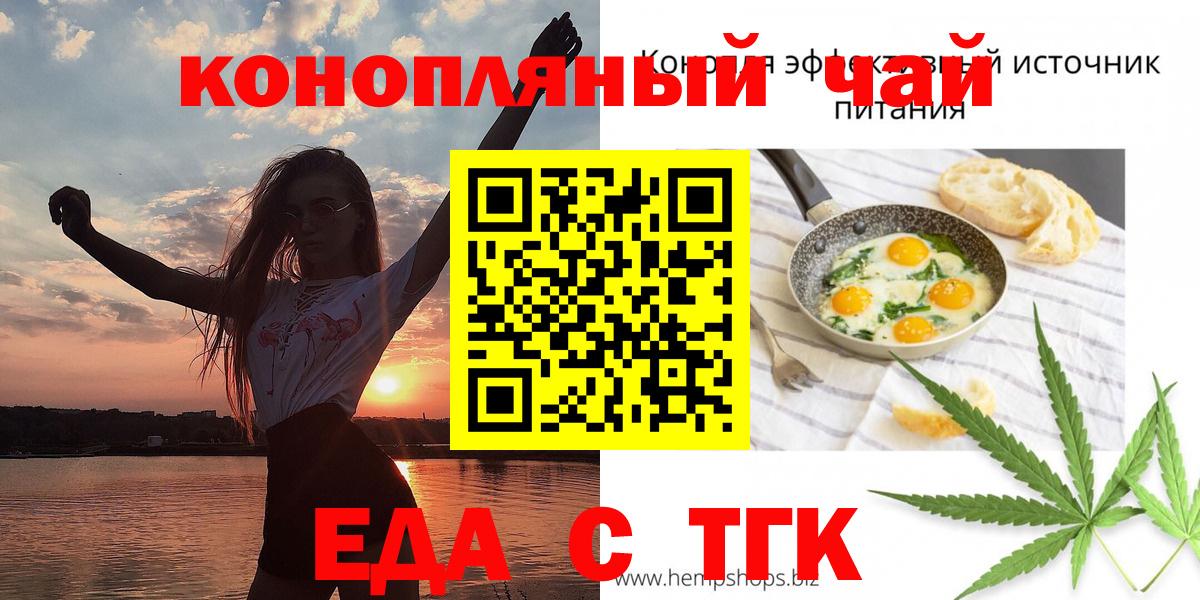 Канабис  ГАШ  Тамбов  Кокаин  APVP СК кристаллы  Меф   Вход с VPN 
