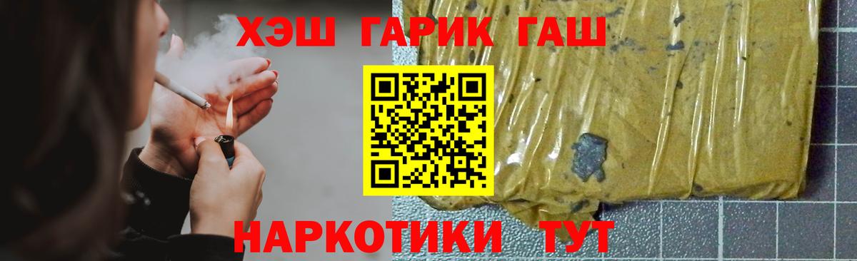 Гашиш индика сатива  Вход с VPN  Тамбов 