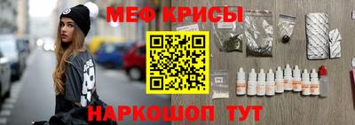 мефедрон Заволжье