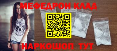метамфетамин Жуковский