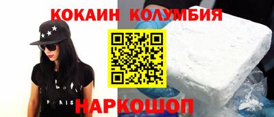 мефедрон Заволжье