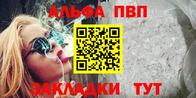 метамфетамин Жуковский