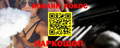 метамфетамин Жуковский