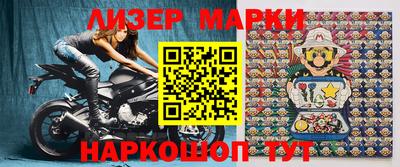 мефедрон Заволжье