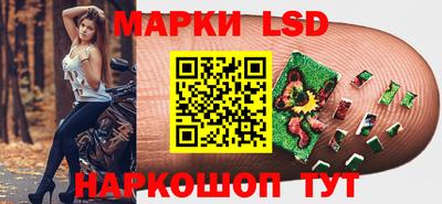метамфетамин Жуковский