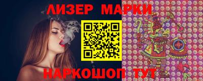 мефедрон Заволжье