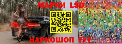 метамфетамин Жуковский
