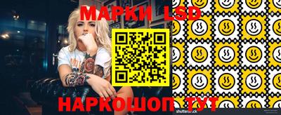мефедрон Заволжье