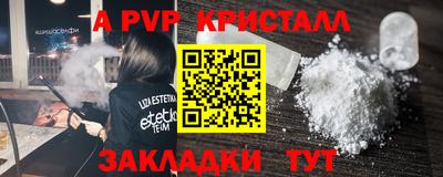 метамфетамин Жуковский