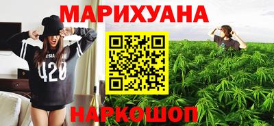 мефедрон Заволжье