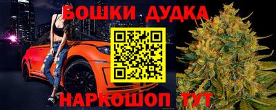 каннабис Ирбит