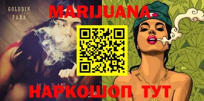 метамфетамин Жуковский