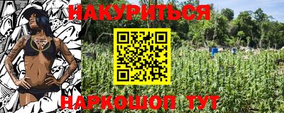 метамфетамин Жуковский