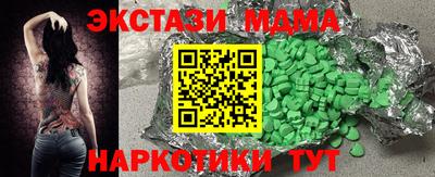 метамфетамин Жуковский