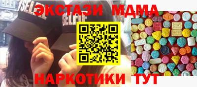 метамфетамин Жуковский