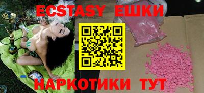 метамфетамин Жуковский
