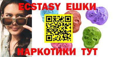 мефедрон Заволжье