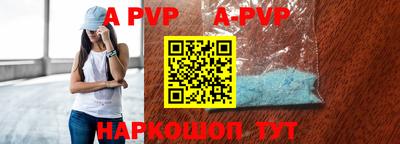 амф Изобильный