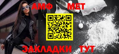 мефедрон Заволжье