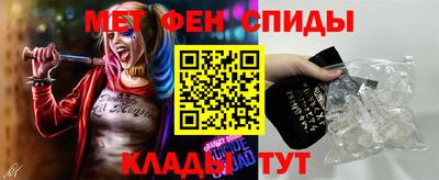 мефедрон Заволжье
