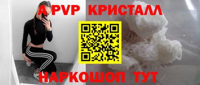 метамфетамин Жуковский