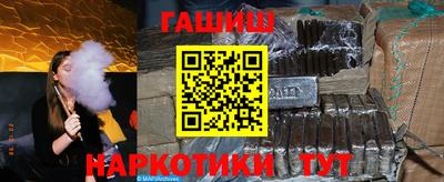 метамфетамин Жуковский