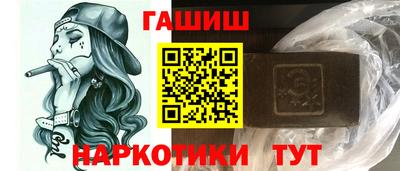 метамфетамин Жуковский