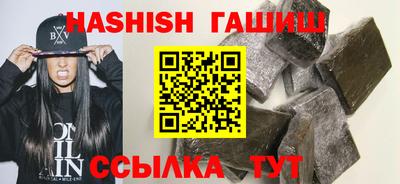герыч Ипатово