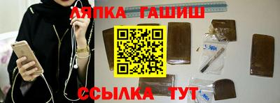 метамфетамин Жуковский