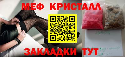 СК Заводоуковск