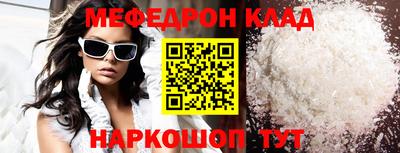 метамфетамин Жуковский