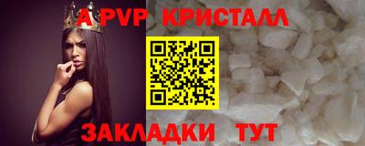 мефедрон Заволжье
