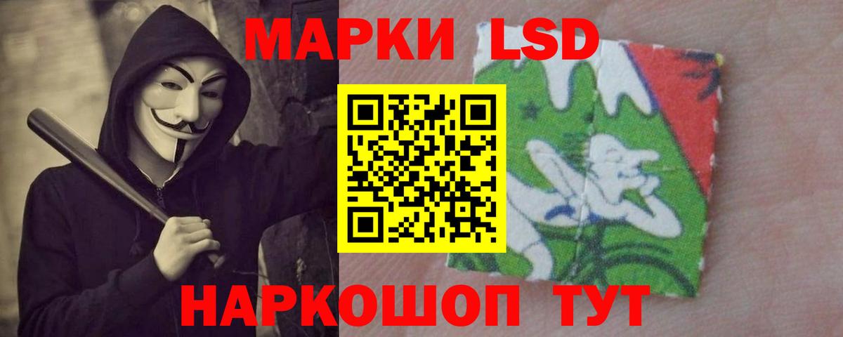 Тамбов  Лсд 25 экстази кислота  Вход с VPN  LSD-25 экстази ecstasy 