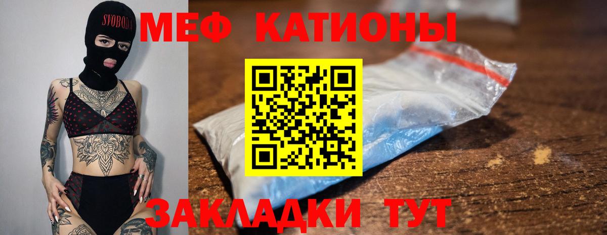 Тамбов  МЕФ mephedrone  Меф  Меф VHQ  hydra как зайти  Вход с VPN 